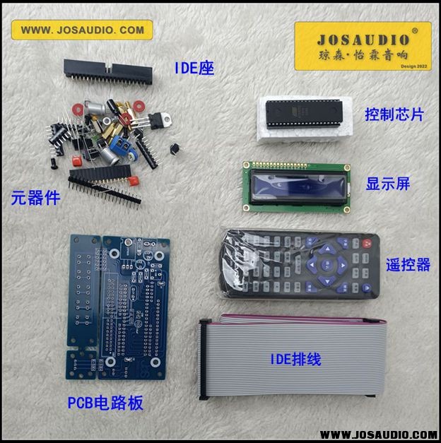 光驱控制器套件DIY【IDE接口40针】将普通光驱改成CD机播放器-01.jpg