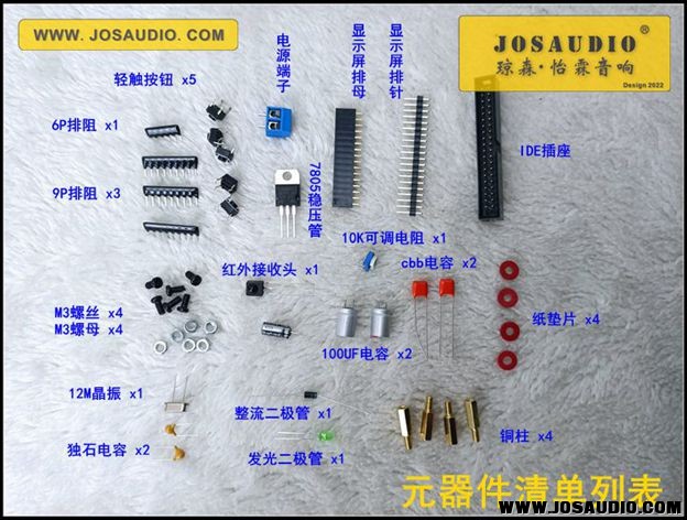 光驱控制器套件DIY【IDE接口40针】将普通光驱改成CD机播放器-02.jpg